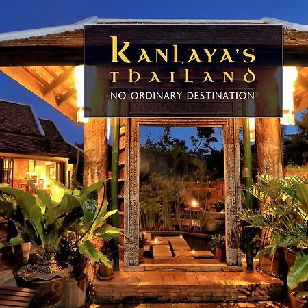 Kanlaya'S Eyrie, Luxury Homestay Pang Mapha Exterior foto
